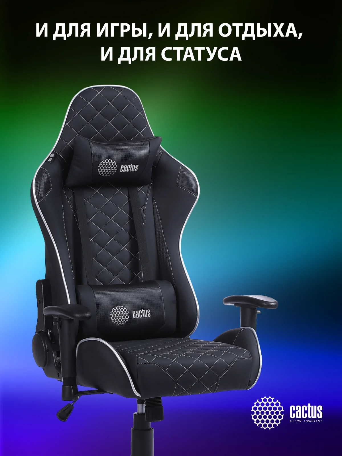 Кресло игровое Cactus CS-CHR-030 черный/серебристый экокожа с подголов. крестов. сталь