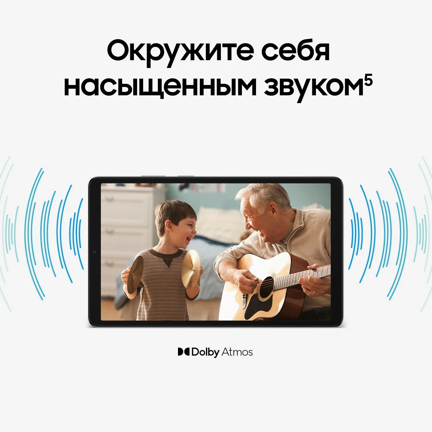 Планшет Samsung Galaxy Tab A11 BSM-X130 G99 (2.2) 8C RAM4Gb ROM64Gb 8.7" TFT 1340x800 Android 15 графит 8Mpix 5Mpix BT WiFi microSD 2Tb 5100mAh 7hr