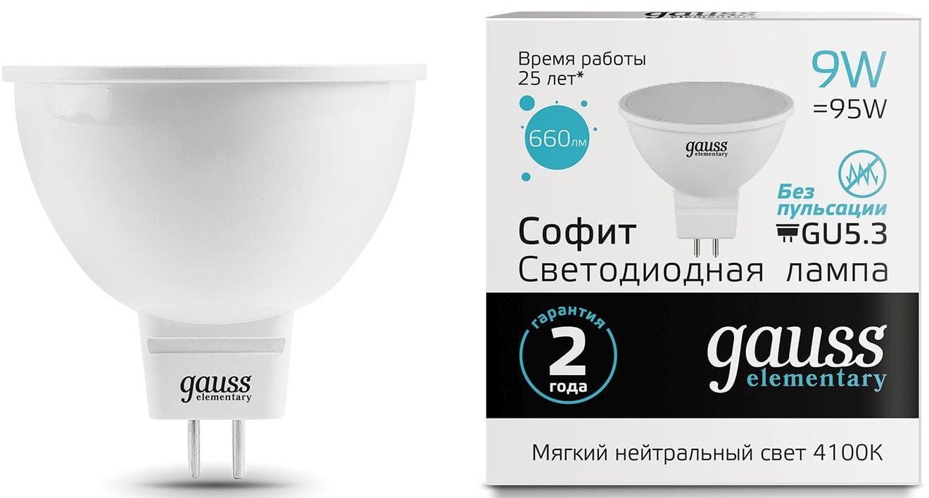 Лампа светодиодная Gauss Elementary MR16 9Вт цок.: GU5.3 спот 220B 4100K св. свеч. белый нейт. MR16 (упак.: 10 шт)