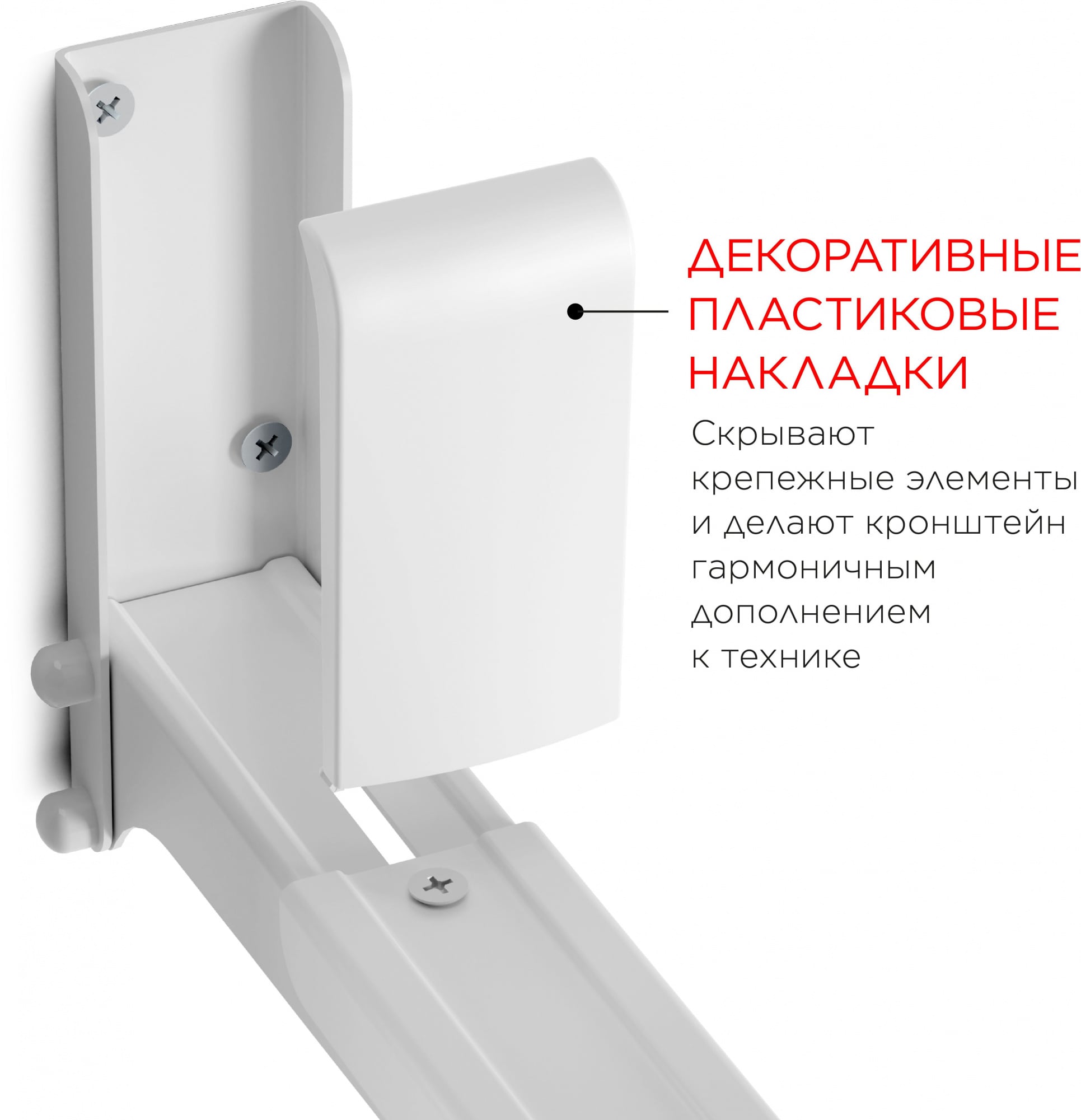Кронштейн для СВЧ Holder MWS-2003 белый макс.40кг настенный фиксированный