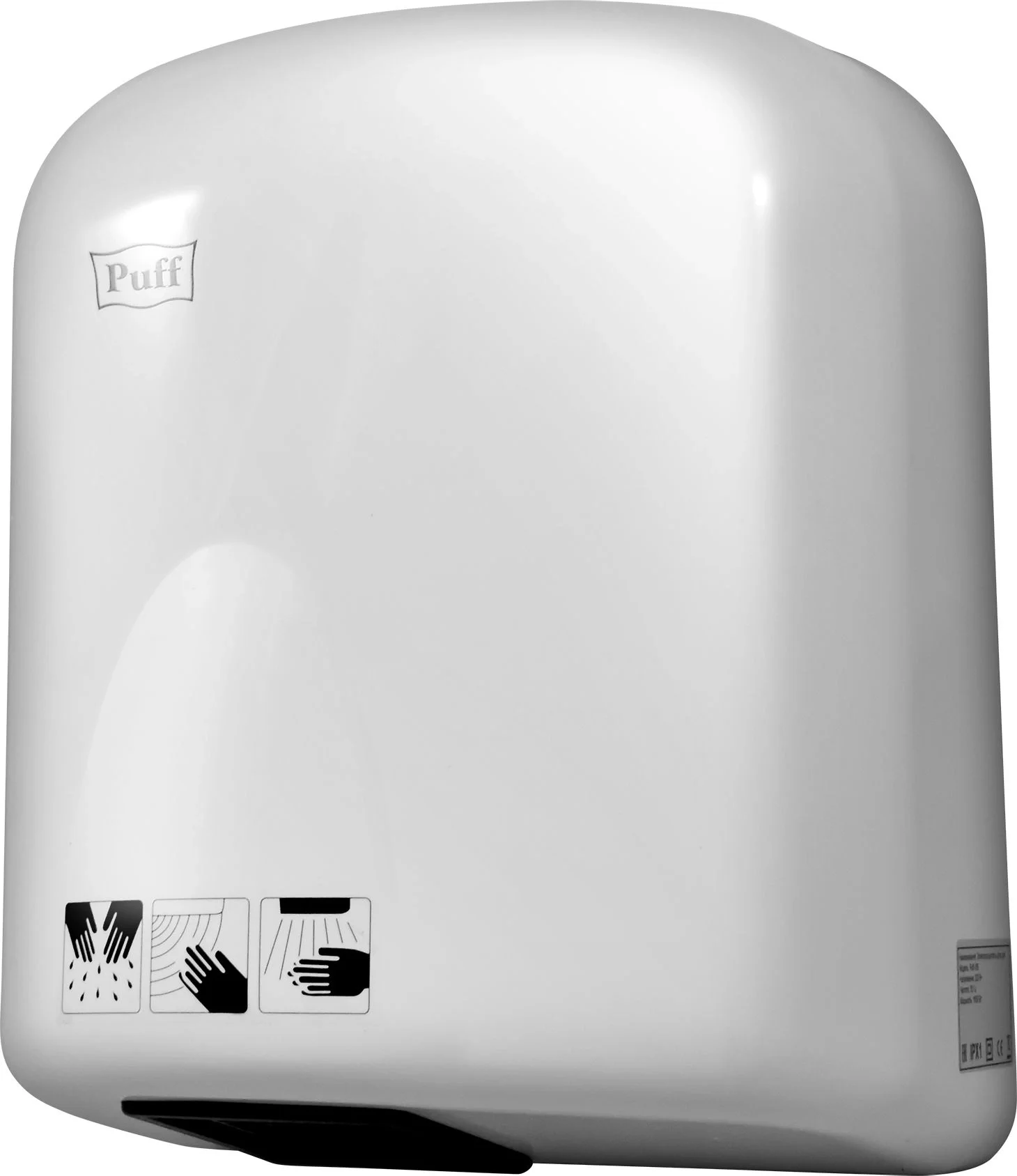 Электросушитель для рук PUFF-165 малошумный, белый 1,65 кВт (1401.336)