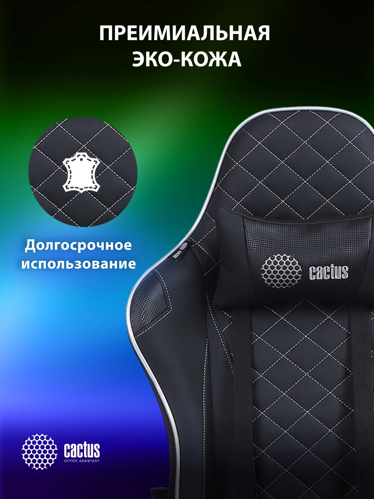 Кресло игровое Cactus CS-CHR-030 черный/серебристый экокожа с подголов. крестов. сталь
