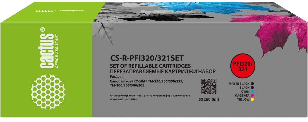 Картридж перезаправляемый струйный Cactus CS-R-PFI320/321SET черный/черный матовый/голубой/желтый/пурпурный набор 5шт.упак. для Canon imagePROGRAF TM-200/200MFP/205/300/300MFP/305/250/255/350/355 без чипа