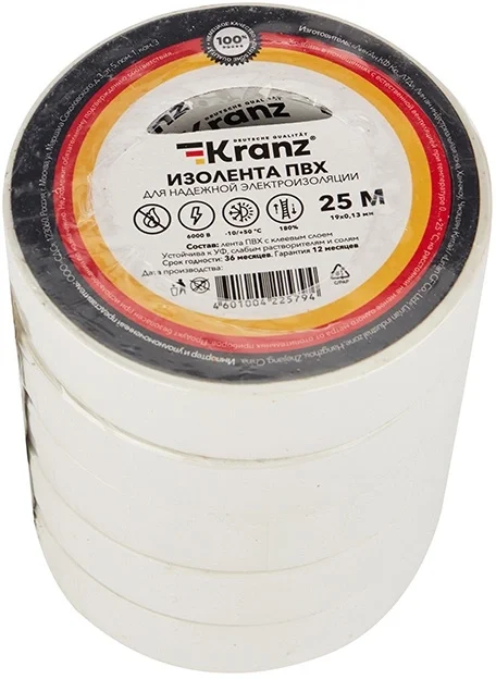KR-09-2201 Изолента ПВХ KRANZ 19 мм х 25 м, белая, упаковка 5 роликов