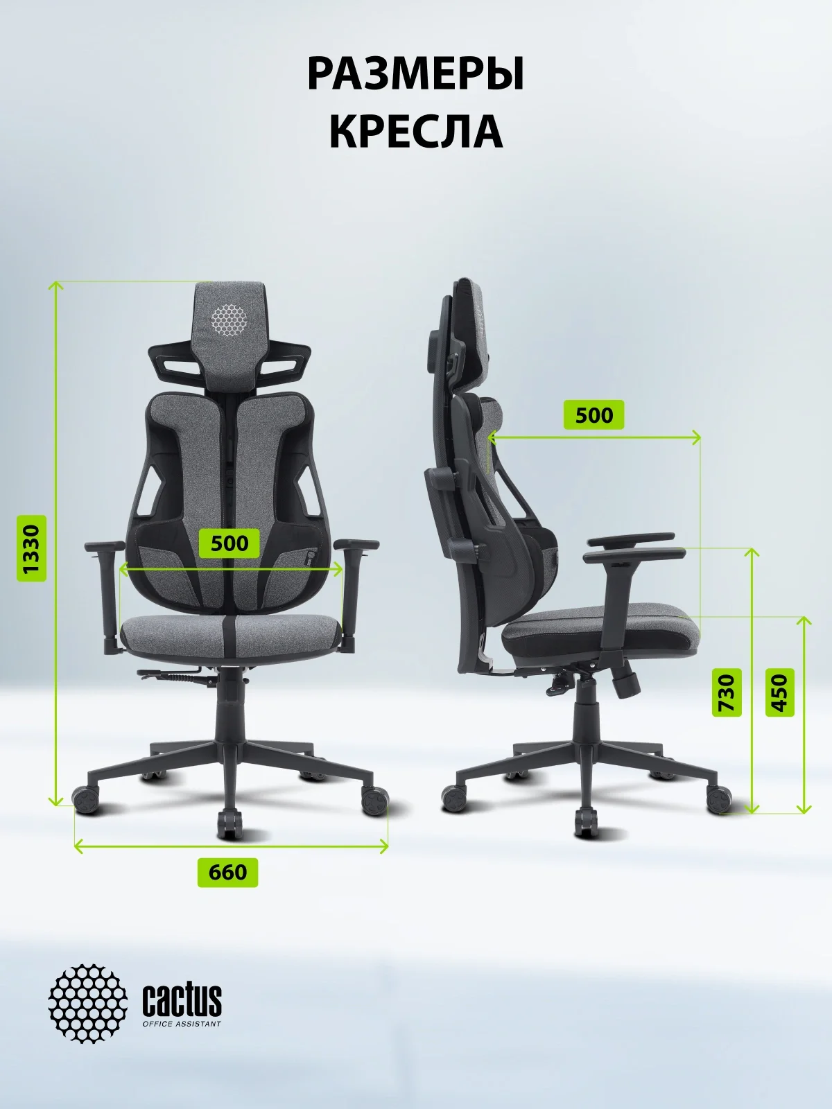 Кресло Cactus CS-CHR-DUO серый/черный с подголов. крестов. сталь пластик черный