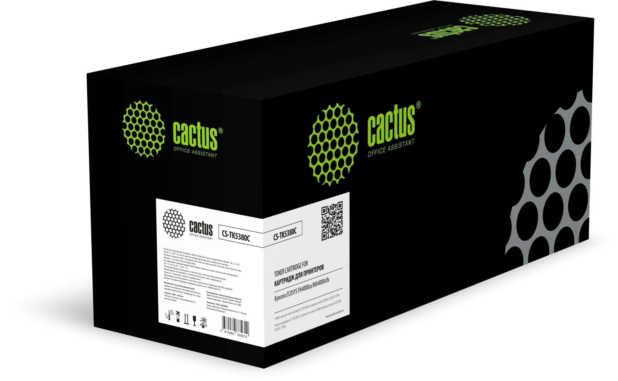 Картридж лазерный CACTUS CS-TK5380C TK-5380C голубой ((10000стр.) для Kyocera ECOSYS PA4000cx/MA4000c) (CS-TK5380C)