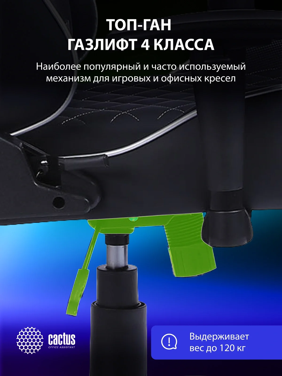 Кресло игровое Cactus CS-CHR-030 черный/серебристый экокожа с подголов. крестов. сталь