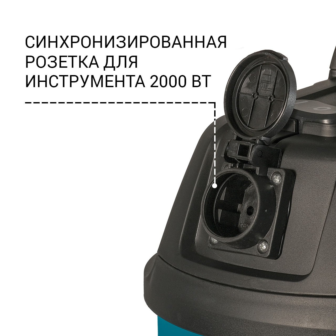 Строительный пылесос Bort BSS-1220-P 1200Вт (уборка: сухая/влажная/выдув/сбор воды) синий