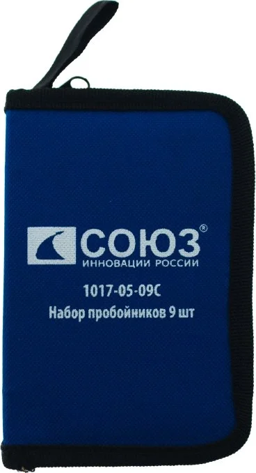 1017-05-09C  Набор пробойников Союз