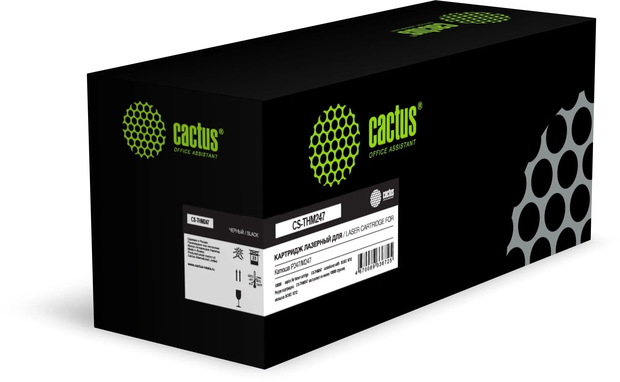 Картридж лазерный Cactus CS-THM247 (THM247) черный (13000 стр.) для Катюша Р247/М247