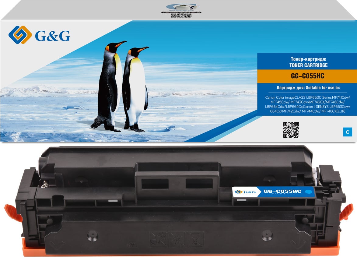 Картридж лазерный G&G GG-C055HC, голубой, 5900 стр., для Canon