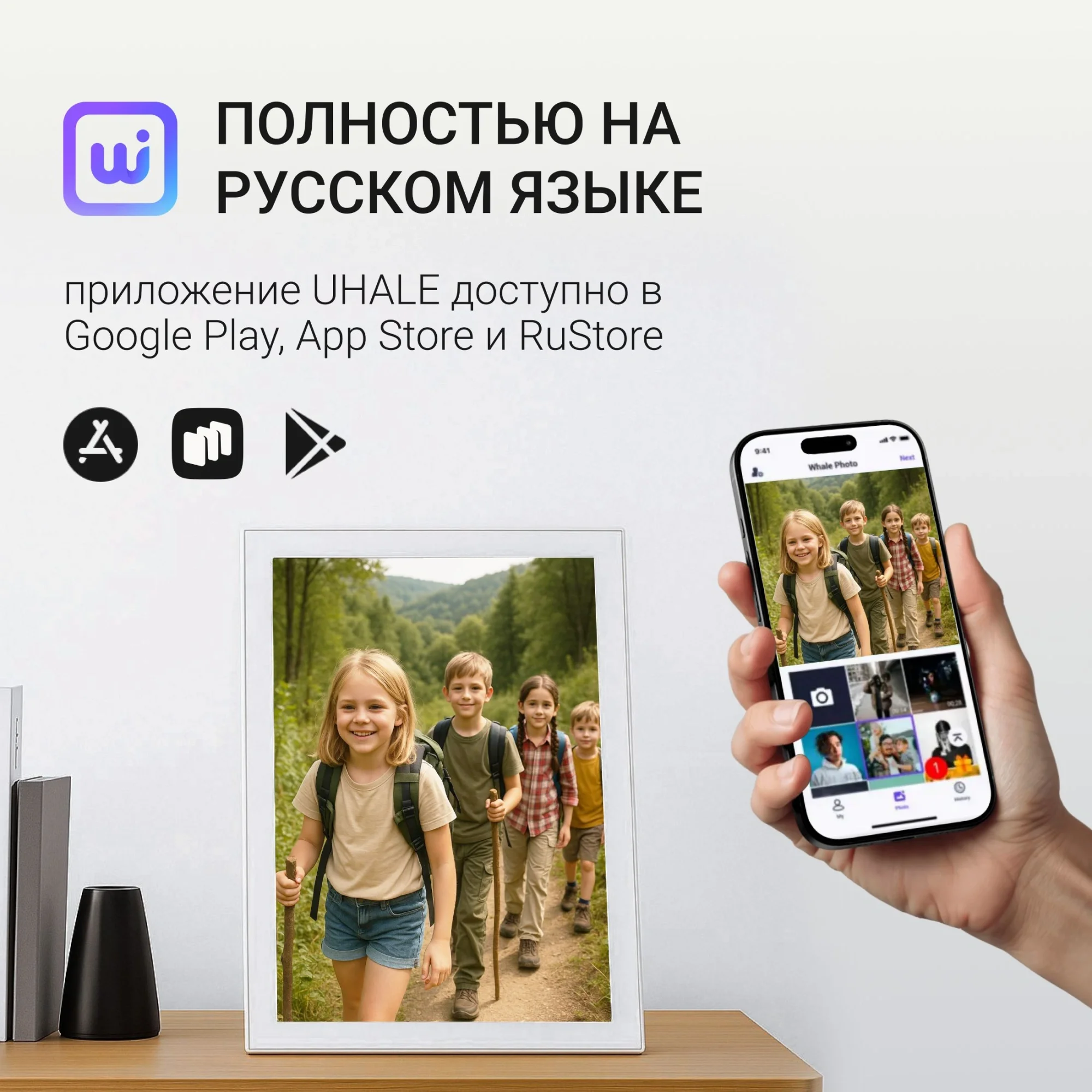 Фоторамка Digma 10.1" PF-1085 1280x800 белый пластик 16Gb Видео WiFi