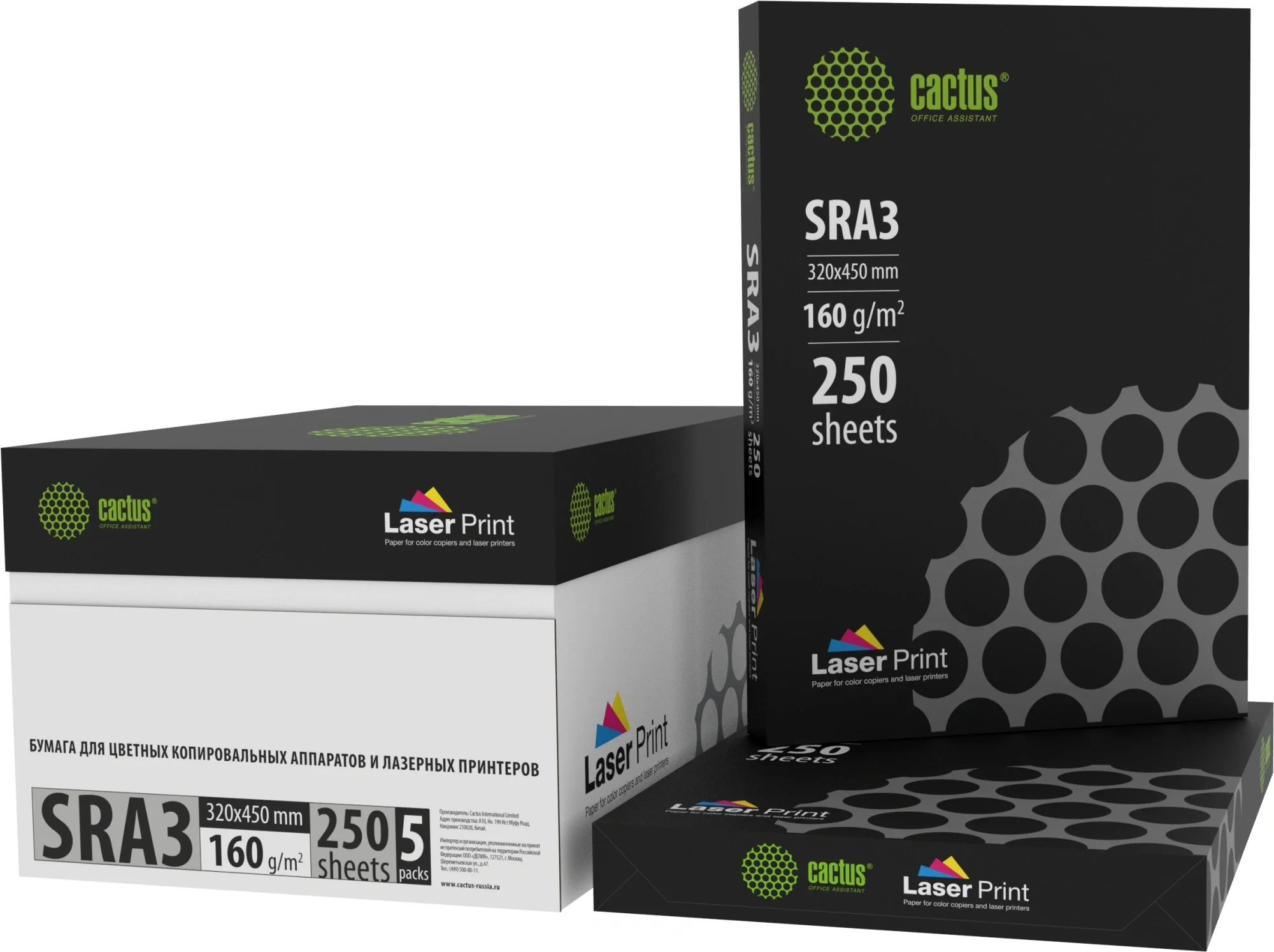 Бумага Cactus CS-LPSRA3160250 SRA3 марка A/160г/м2/250л./белый CIE170% для лазерной печати