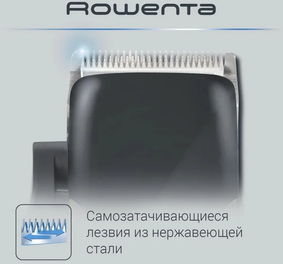 Машинка для стрижки Rowenta Driver TN1609F0 серый/бежевый (насадок в компл:4шт)