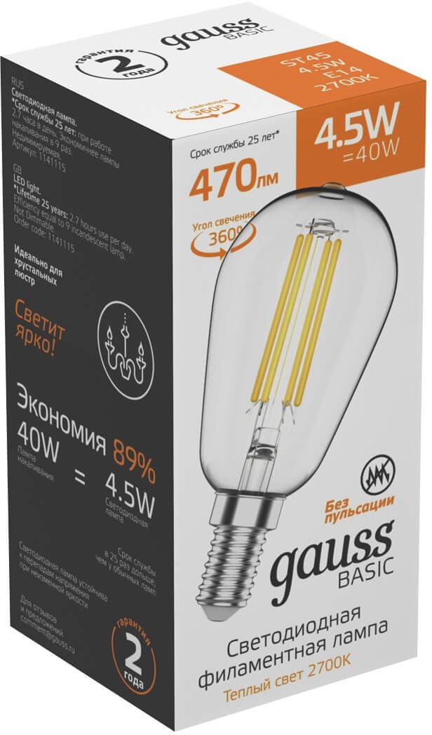Лампа светодиодная Gauss Basic 1141115 4.5Вт цок.:E14 220B  2700K св.свеч.бел.теп. (упак.:10шт)