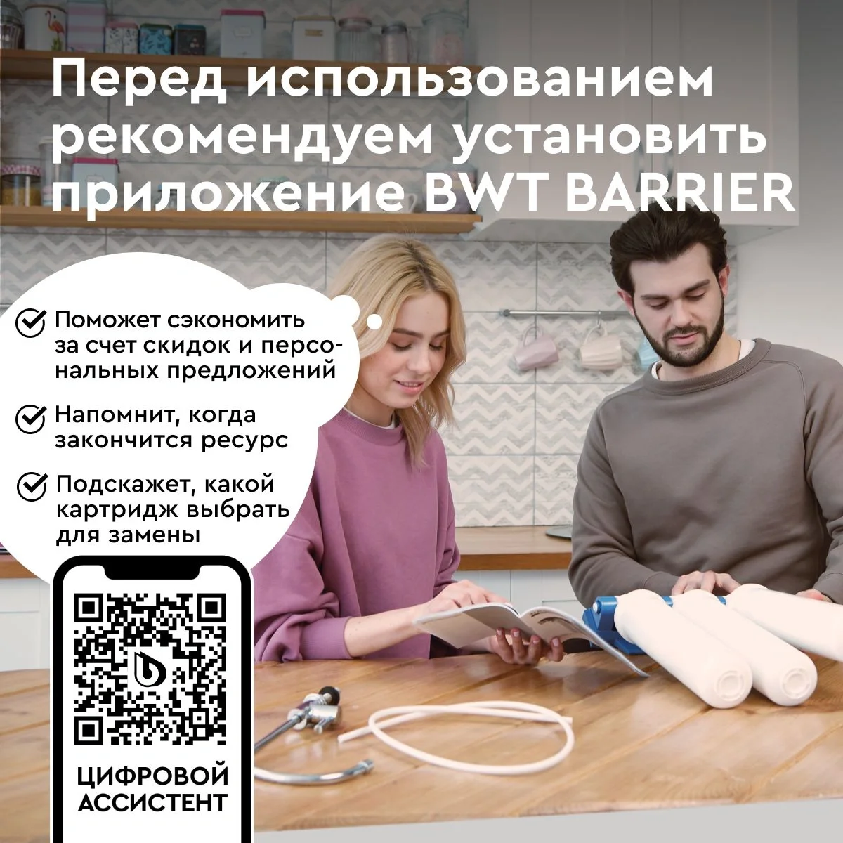 Р221Р00 Картридж Барьер ЭКСПЕРТ ИоноОбмен для  проточных фильтров (упак.:1шт)