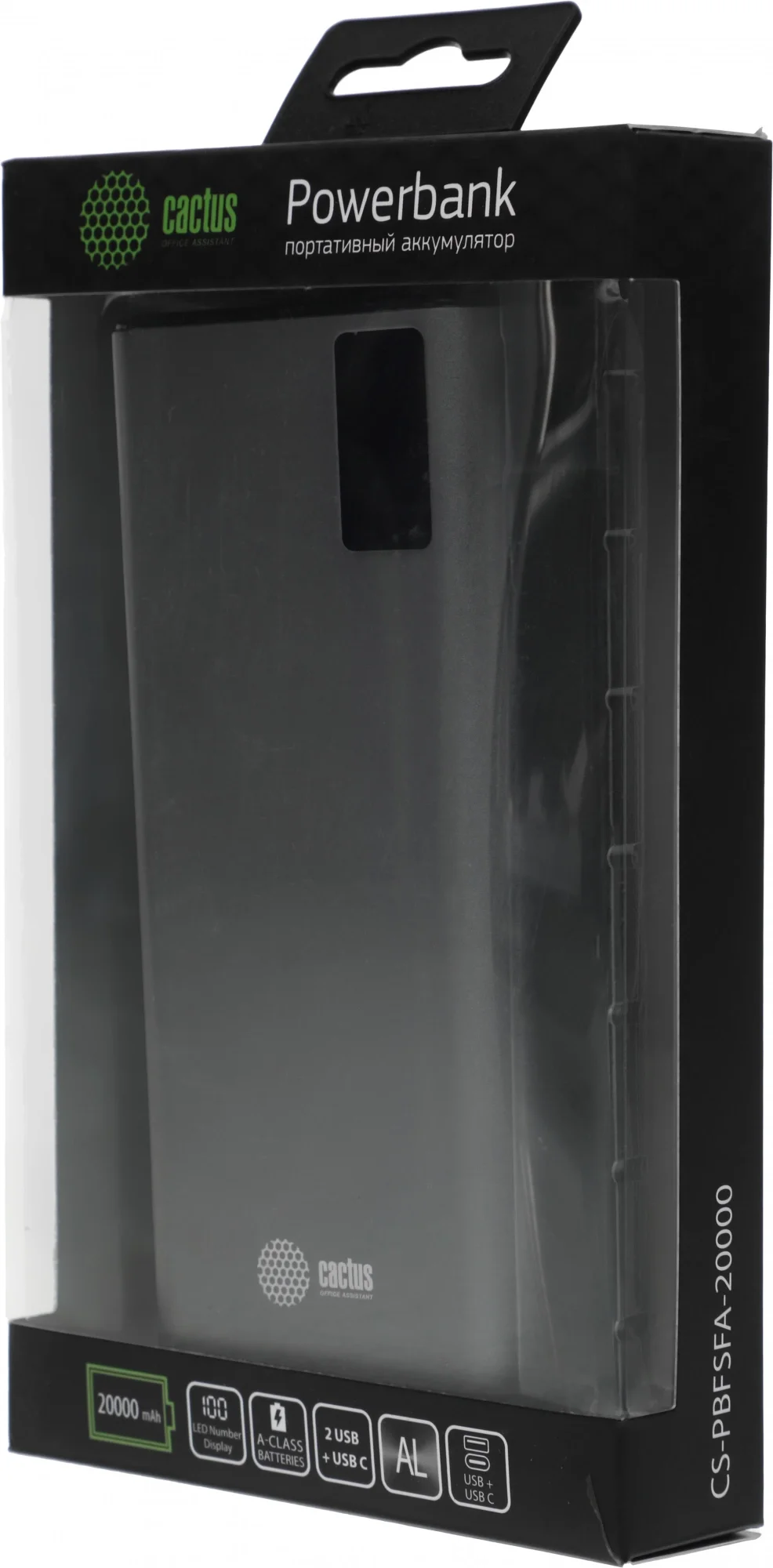 Мобильный аккумулятор Cactus CS-PBFSFA-20000 20000mAh 22.5W 4.5A 2xUSB-A/USB-C серый