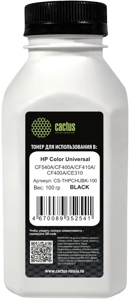 Тонер Cactus CS-THPCHUBK-100 черный флакон 100гр. для принтера  HP  Color  Universal CF540A/CF400A/CF410A/CF400A/CE310