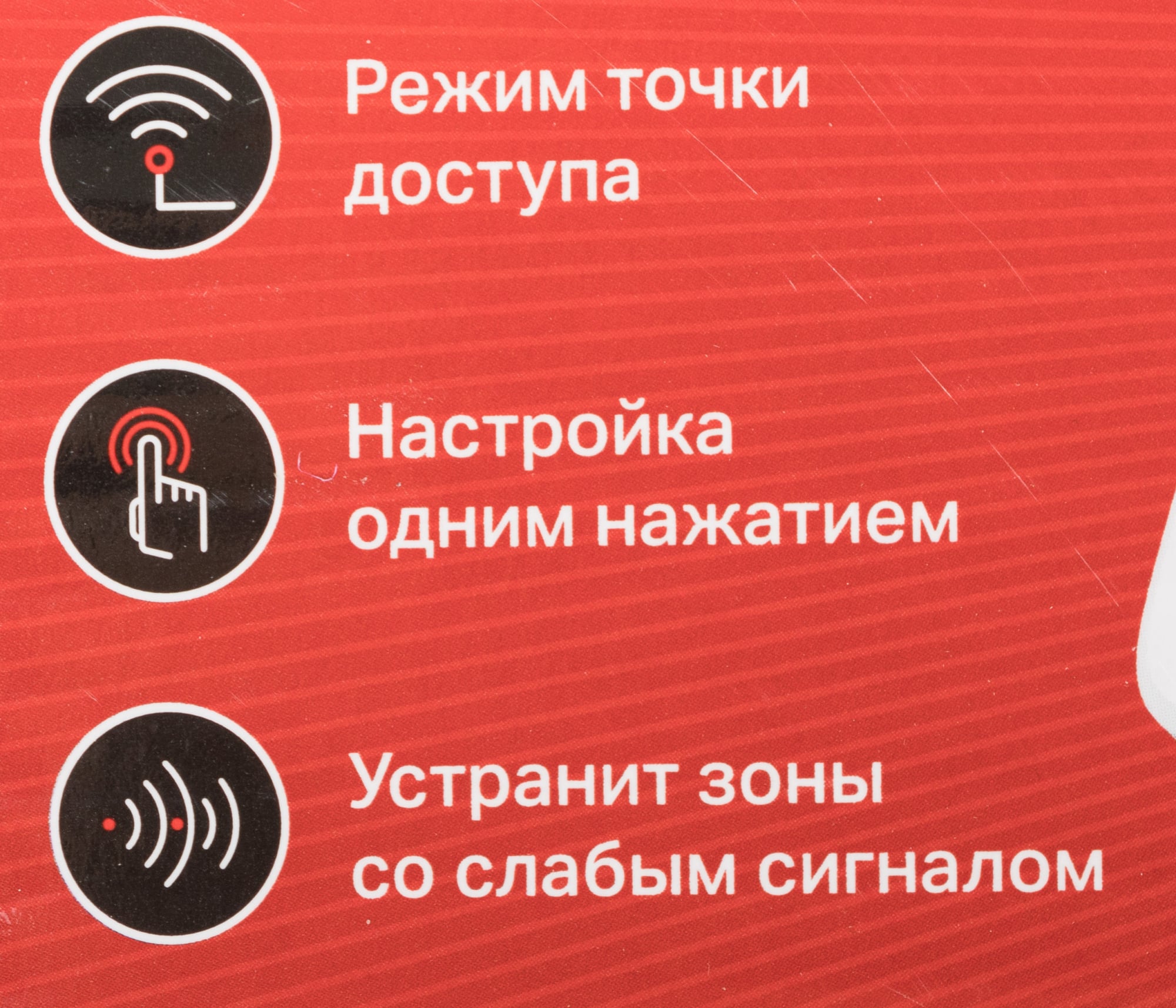 Повторитель беспроводного сигнала Mercusys ME30 AC1200 10/100BASE-TX белый