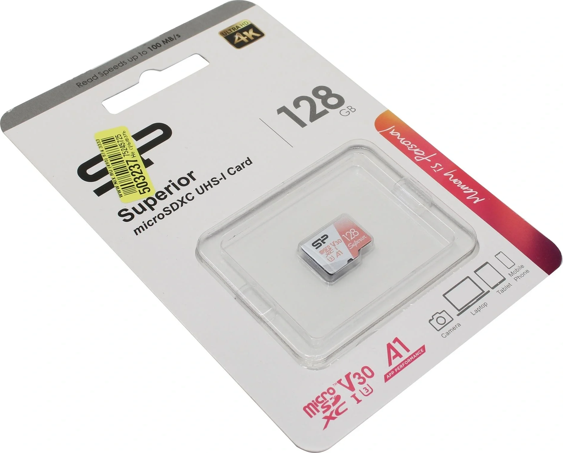 Флеш карта microSD Silicon Power Superior A1 128Gb microSDXC Class 10 UHS-I U3 100/80 Mb/s