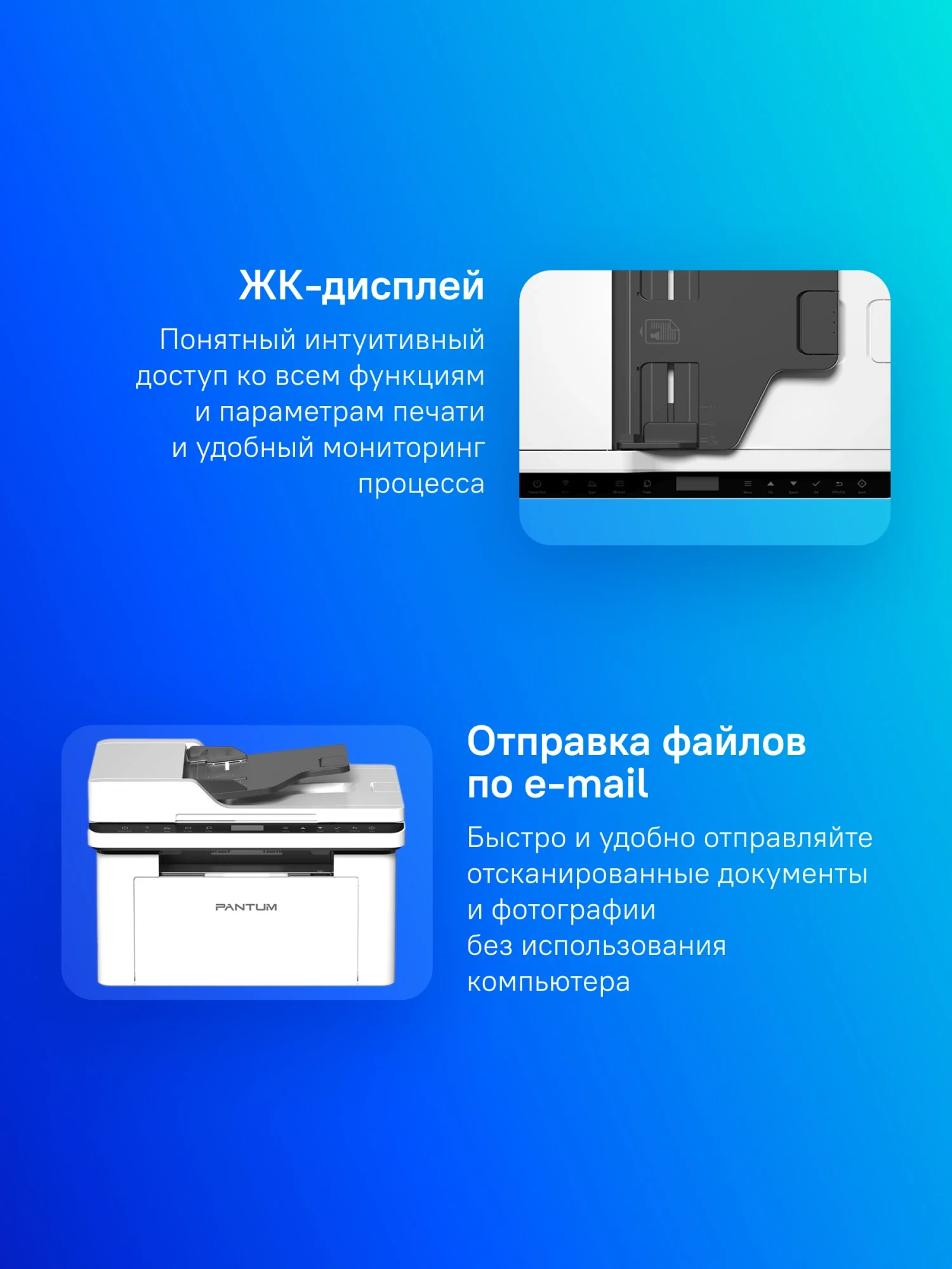 МФУ лазерный Pantum BM2300AW A4 WiFi белый