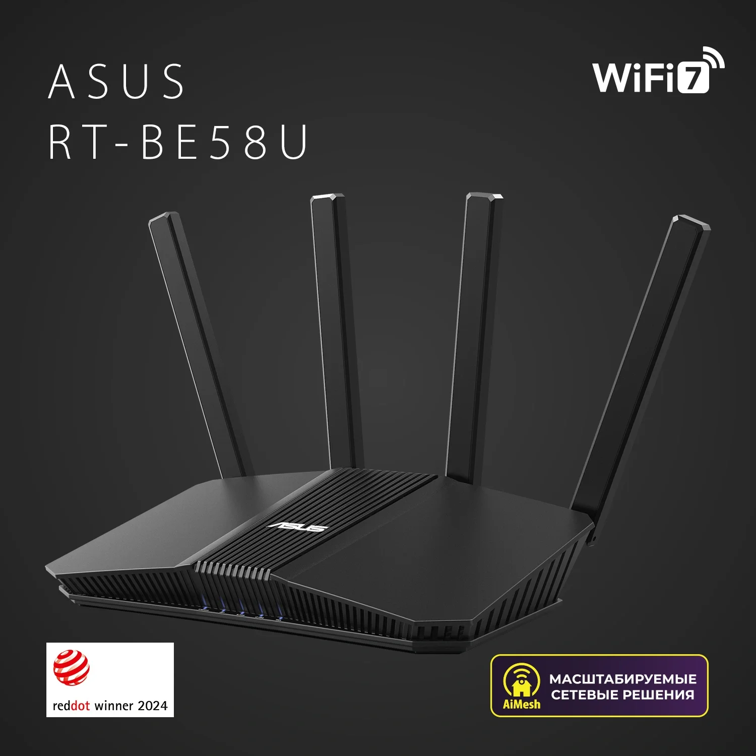 Роутер беспроводной Asus RT-BE58U BE3600 100/1000/2500BASE-T черный