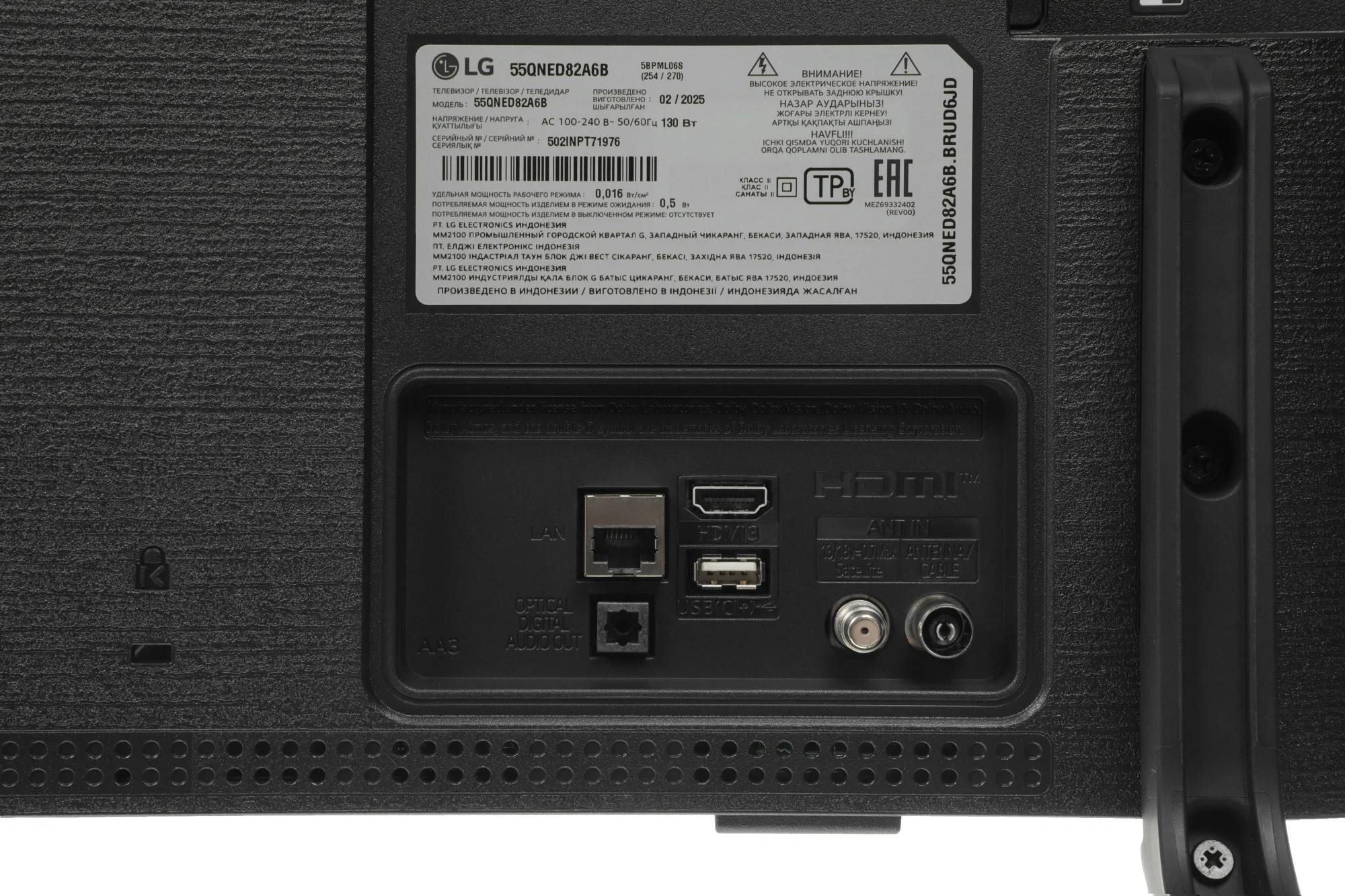 Телевизор LED LG 55" 55QNED82A6B.ARUG черный титан 4K Ultra HD 60Hz DVB-T DVB-T2 DVB-C DVB-S DVB-S2 USB WiFi Smart TV