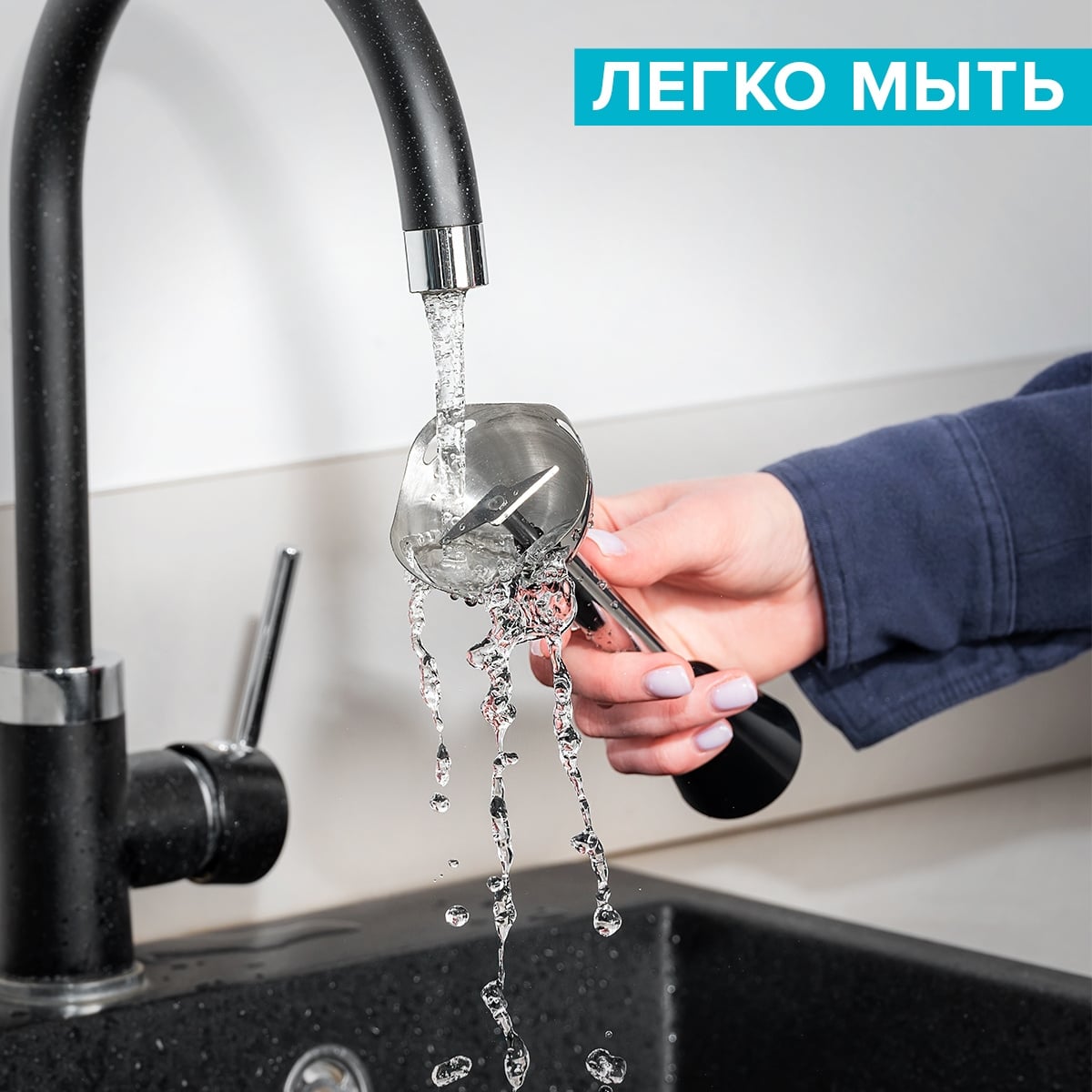 Блендер погружной Scarlett SC-HB42M47 1500Вт черный/серебристый