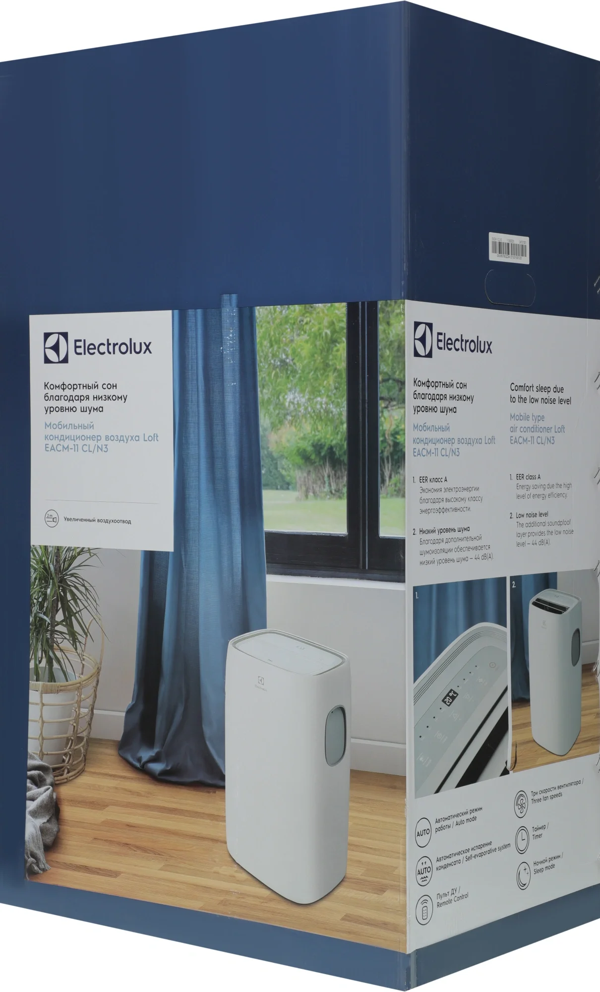 Кондиционер мобильный Electrolux Loft EACM-11 CL/N3 белый площ.27м2