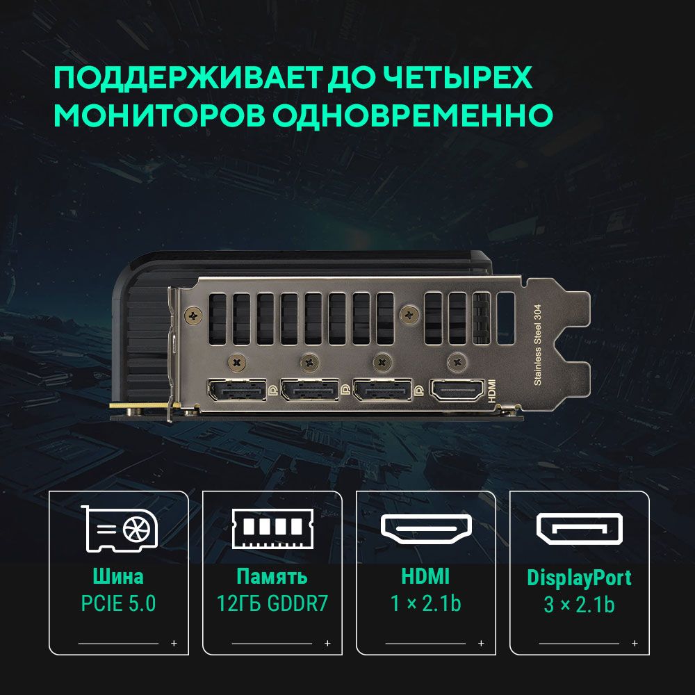 Видеокарта ASUS RTX5070 PRIME OC 12GB GDDR7 192bit 3xDP HDMI 3FAN RTL [PRIME-RTX5070-O12G]