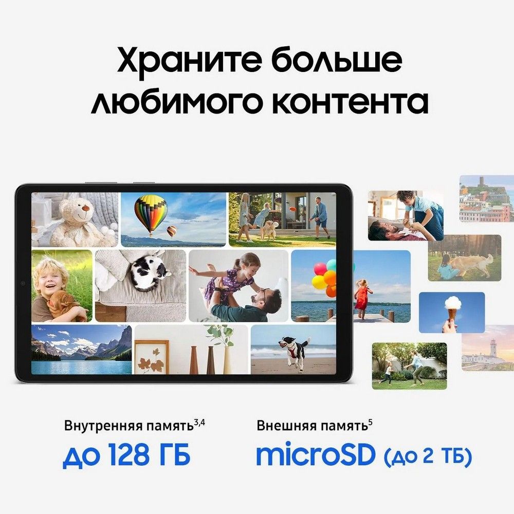 Планшет 8.7" Samsung Galaxy Tab A11 Wi-Fi 4+64GB графит (SM-X130NZAACAU)