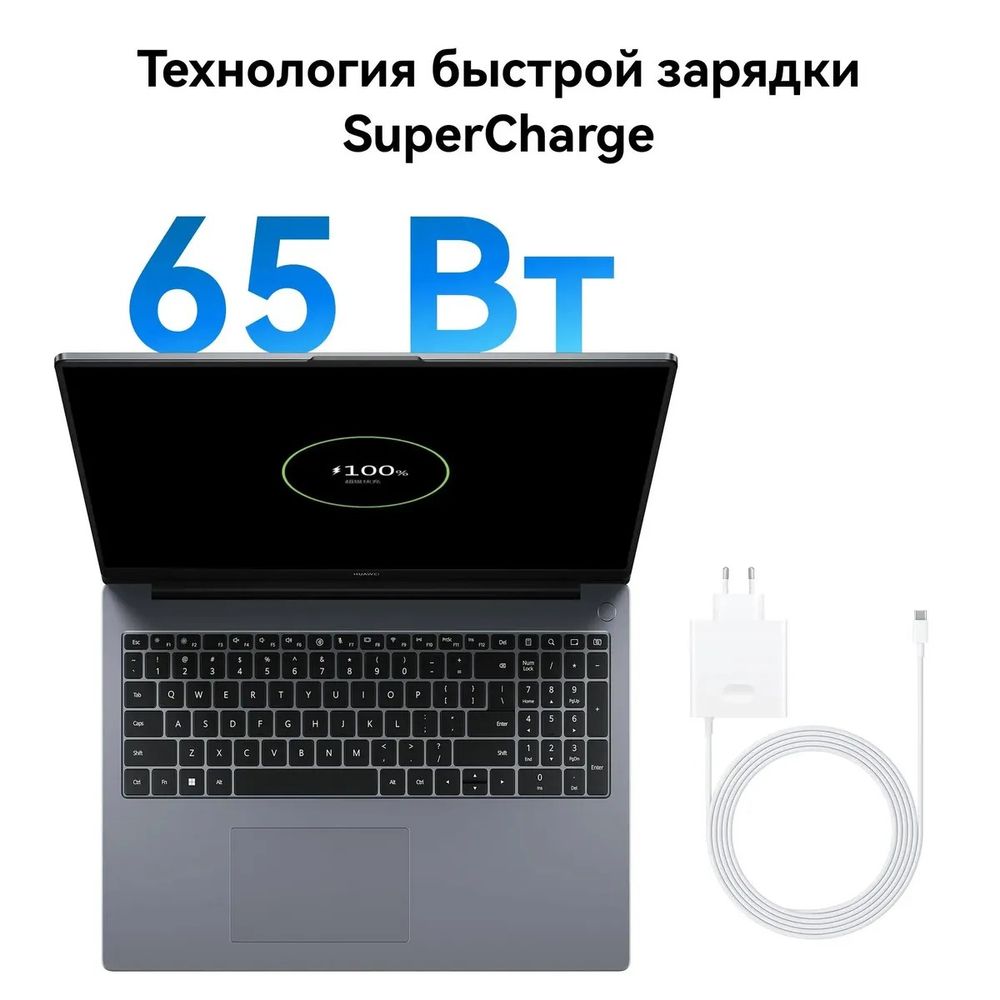 Ноутбук Huawei MateBook D16 Intel Core i5-13420H/16Gb (soldered D4)/SSD1Tb/UMA/16"/IPS/WUXGA/1920x1200/60Hz/NoOS/Space Grey/1.68kg