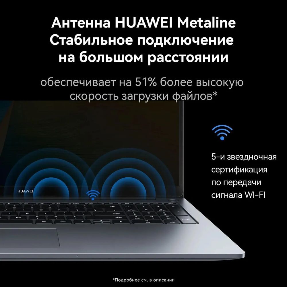 Ноутбук Huawei MateBook D16 Intel Core i5-13420H/16Gb (soldered D4)/SSD1Tb/UMA/16"/IPS/WUXGA/1920x1200/60Hz/NoOS/Space Grey/1.68kg
