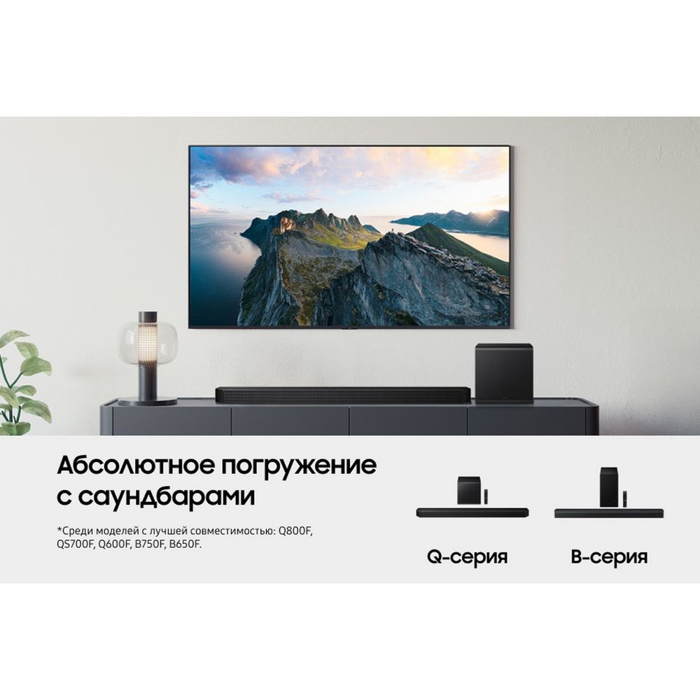 55" Телевизор NEO Q-LED SAMSUNG QE55QN80FAUXRU