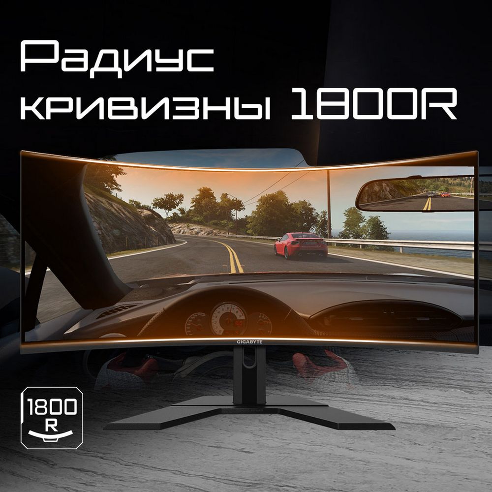Монитор 49" Gigabyte AORUS CO49DQ-EK Gaming monitor Black (OLED, 5120x1440, HDMI+HDMI+DP+Type C, 0.03 ms, 178°/178°, 250 cd/m, 1500000:1, 2xUSB3.2, 144Hz, Curved) (20VM0-CO49DQBT-1EKR)