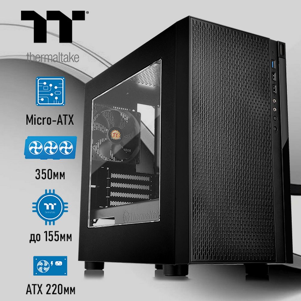 Корпус Thermaltake «Versa H18 CA-1J4-00S1WN-00 Black/Win/SPCC (871281) (CPU 155mm, VGA 350mm, Int. 3.5» x 2, 2.5” x 2, CA-1J4-00S1WN-00 USB 3.0 x 1, USB 2.0 x 2, HD Audio x 1)