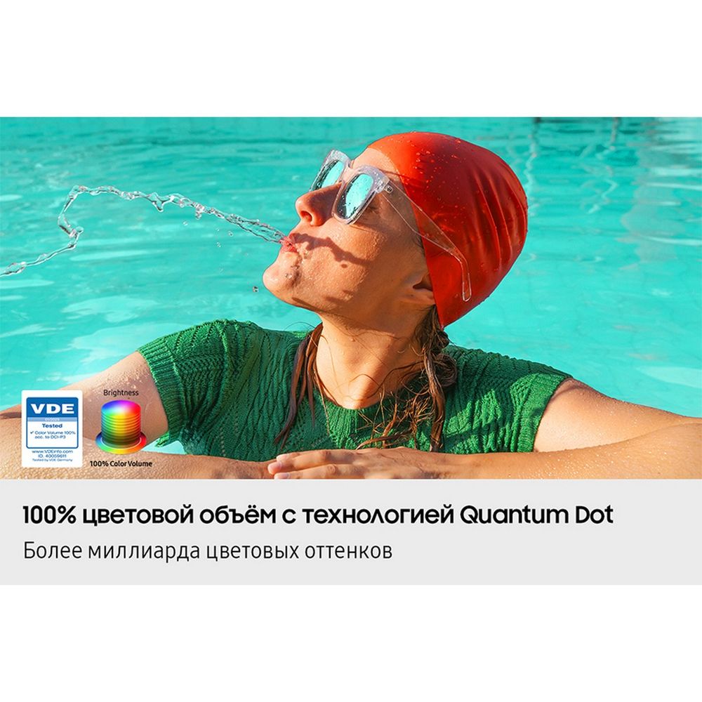 43" Телевизор Q-LED SAMSUNG QE43Q7FAAUXRU