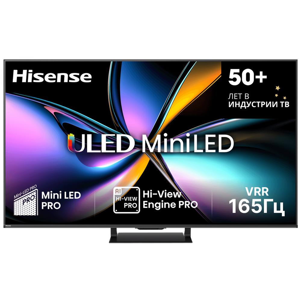 Телевизор QLED Hisense 55" 55U7Q PRO угольно-серый 4K Ultra HD 165Hz MEMC DVB-T DVB-T2 DVB-C DVB-S DVB-S2 USB WiFi Smart TV