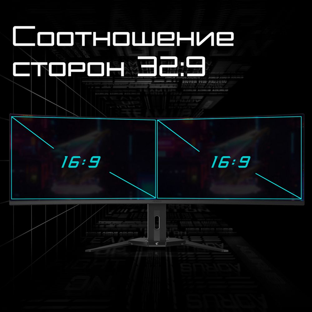 Монитор 49" Gigabyte AORUS CO49DQ-EK Gaming monitor Black (OLED, 5120x1440, HDMI+HDMI+DP+Type C, 0.03 ms, 178°/178°, 250 cd/m, 1500000:1, 2xUSB3.2, 144Hz, Curved) (20VM0-CO49DQBT-1EKR)