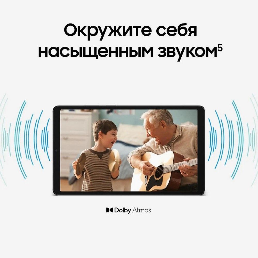 Планшет 8.7" Samsung Galaxy Tab A11 Wi-Fi 4+64GB графит (SM-X130NZAACAU)