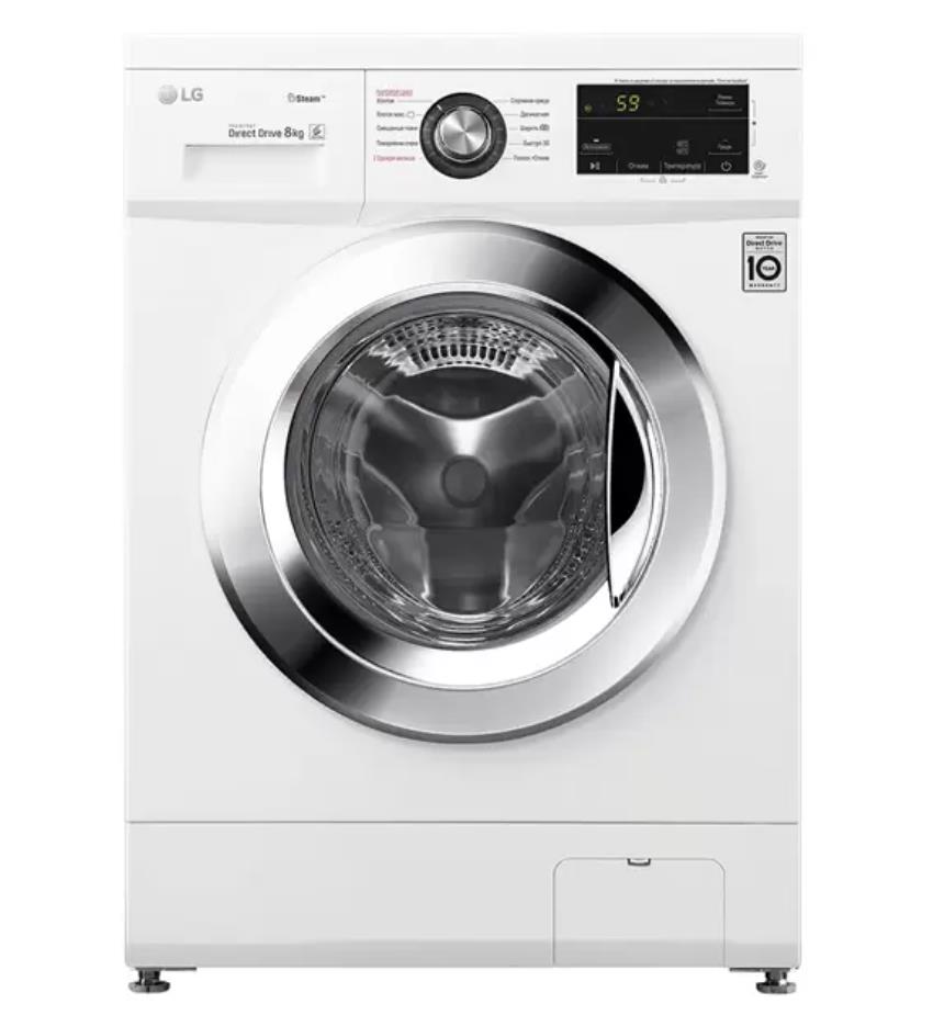 Стиральная машина LG F4J3TS2W белый, загрузка фронтальная 8 кг, 1400 об/мин., класс: А