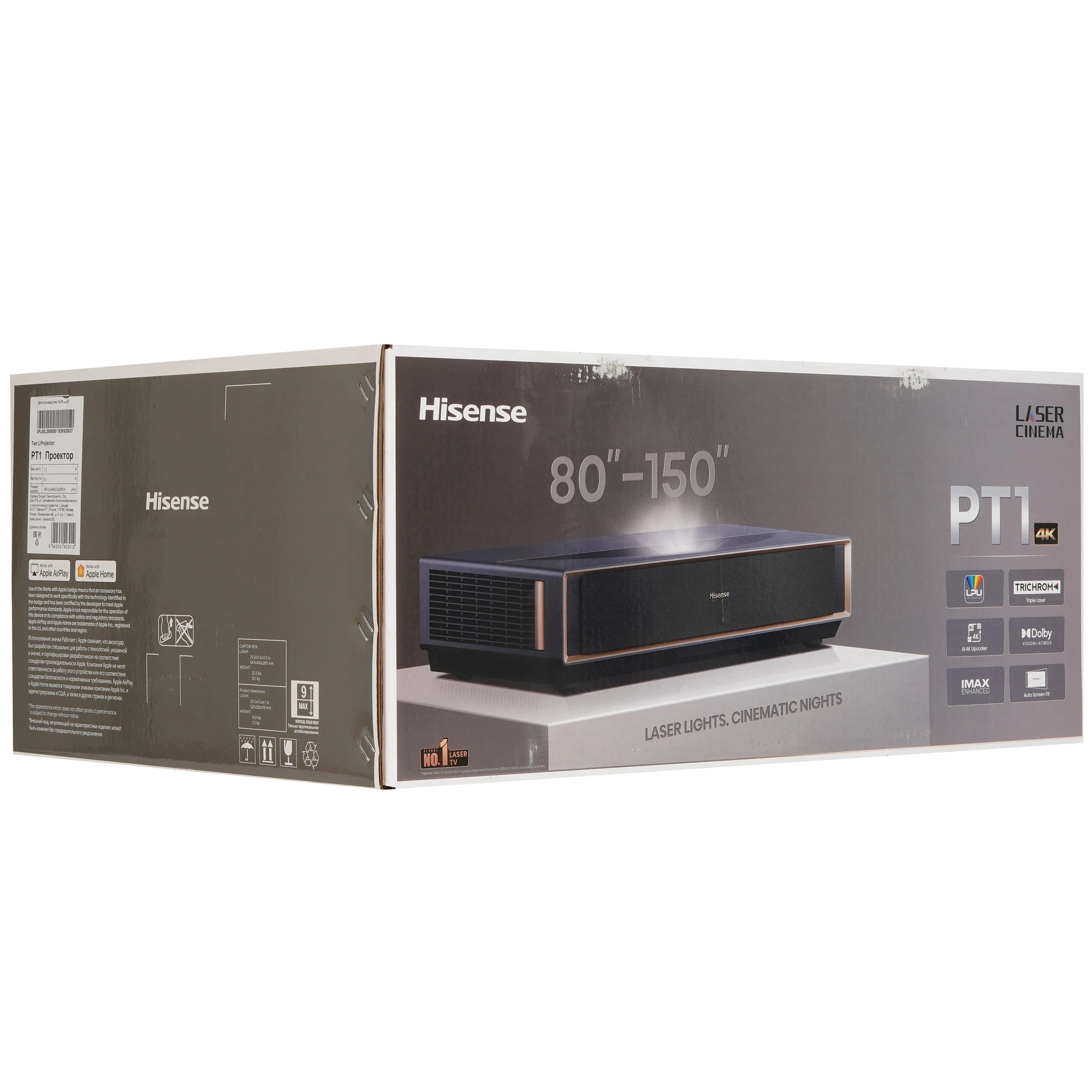 Проектор PT1 HISENSE