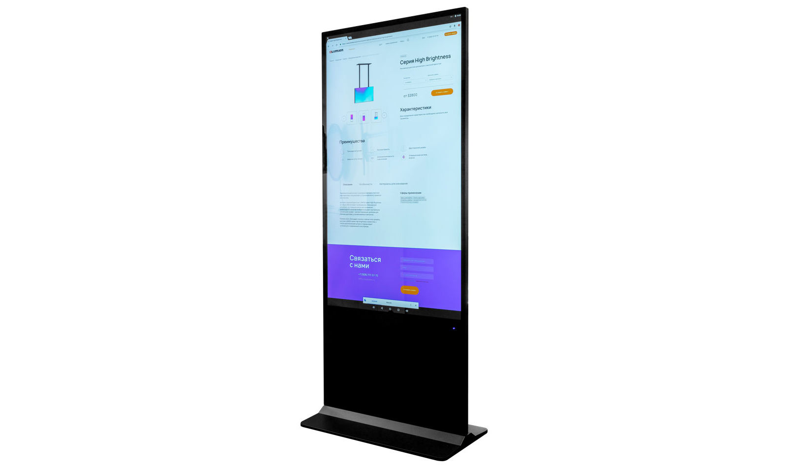 Информационный киоск Lumien [LIK5501PC] серии Info, диагональ 55",HDMI IN, Android 11, яркость 350 кд/кв.м, контрастность 4000:1, проекционно-емкостная технология сенсора