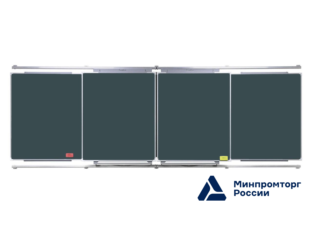 Комплект досок для рельсовой системы /2 мел. Lumien [SKL-mel-2] доска меловая 2шт.