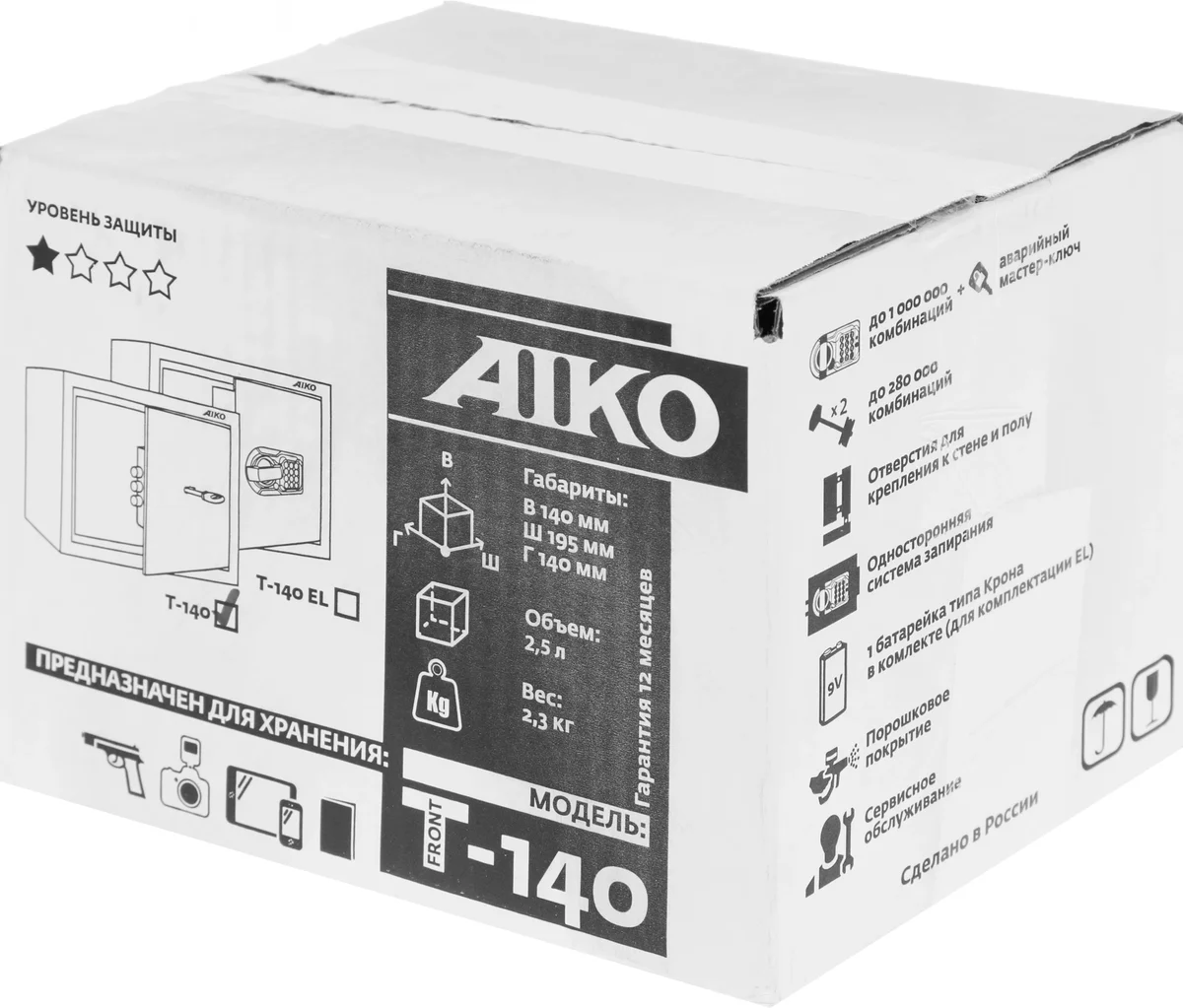 Сейф мебельный Aiko T 140 KL 140x195x140мм ключевой (S10399210114)