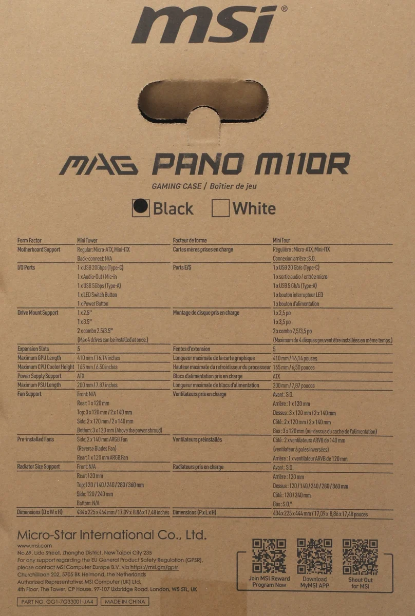 Корпус MSI MAG Pano M110R черный без БП mATX 8x120mm 2x140mm 1xUSB3.0 audio AirDuct bott PSU