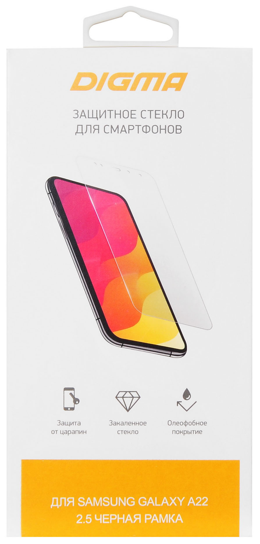 Защитное стекло для экрана Digma 2.5D для Samsung Galaxy A22 2.5D 1шт. (DGG2SAA22A)