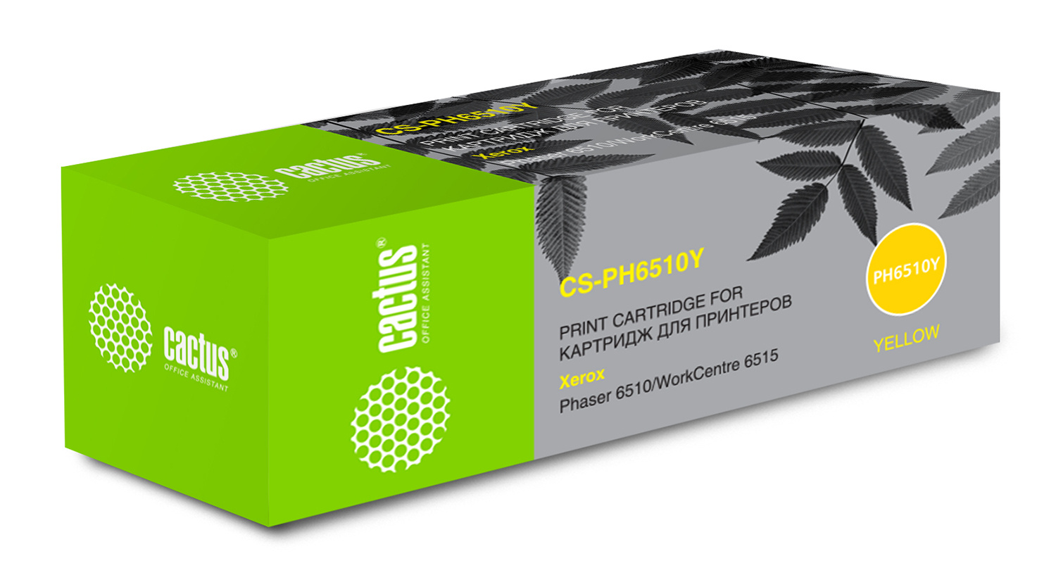 Картридж лазерный Cactus CS-PH6510Y (106R03487) желтый (2400 стр.) для Xerox Phaser 6510DN/WC 6515DN