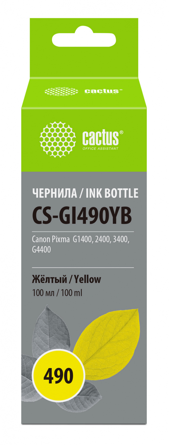 -/ Чернила Cactus CS-GI490YB GI-490 желтый 100мл для Canon Pixma G1400/G2400/G3400