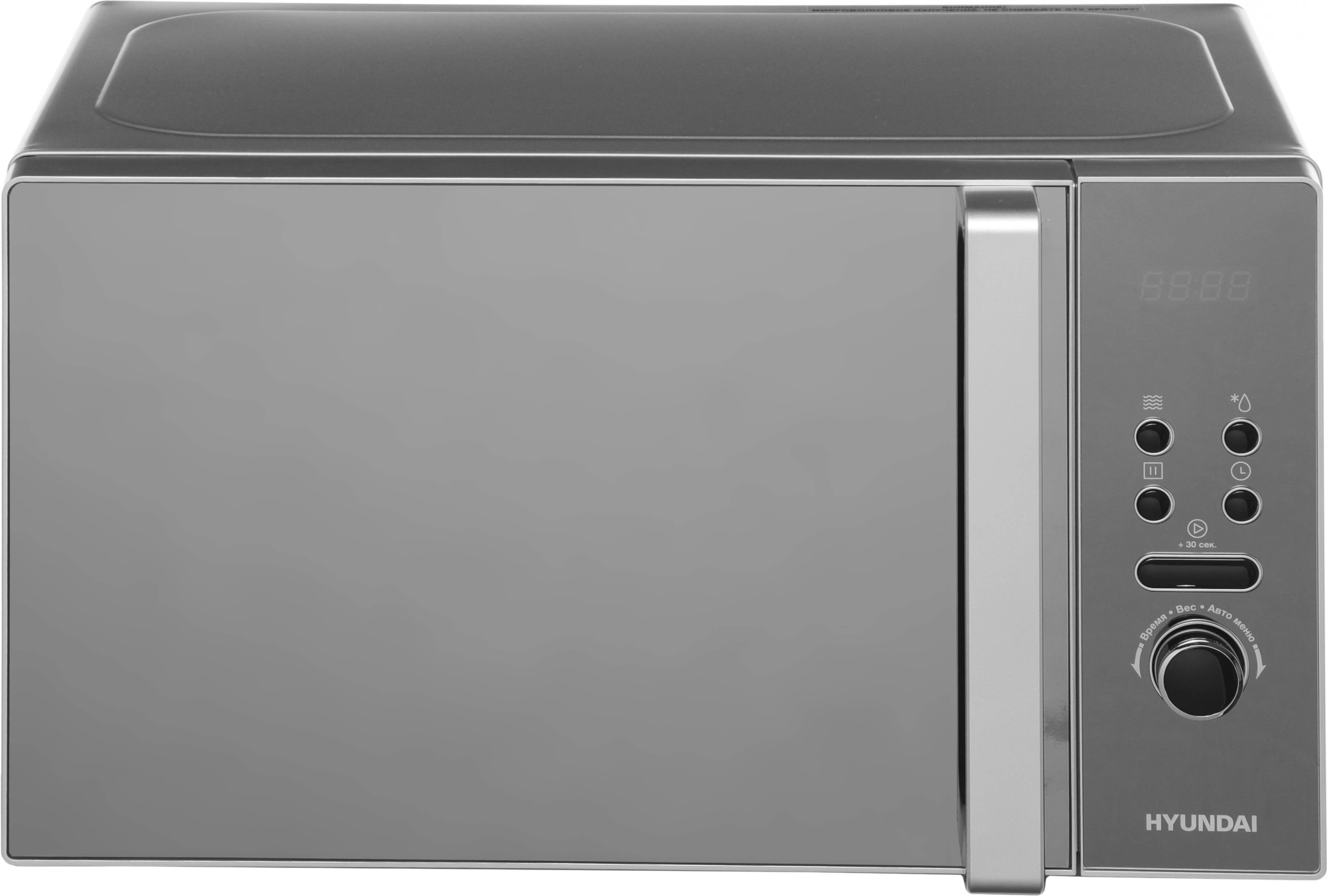 Микроволновая печь Hyundai HYM-D3002 серебристый, 20 л, 700 Вт, переключатели - кнопки, поворотный механизм